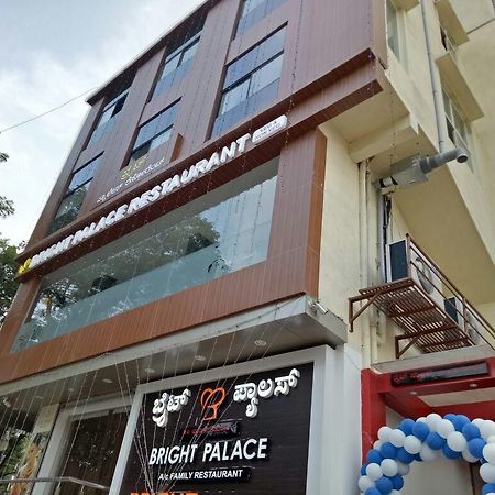 Bright Palace Restaurant And Residency Hotel Shivamogga Zewnętrze zdjęcie