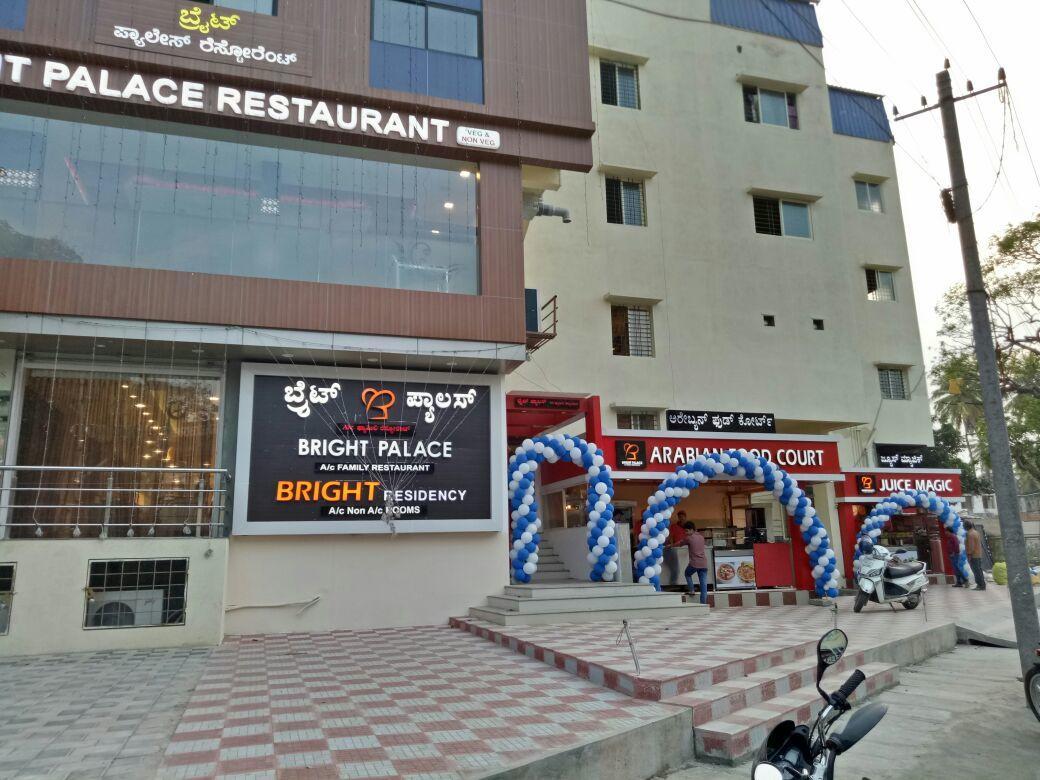 Bright Palace Restaurant And Residency Hotel Shivamogga Zewnętrze zdjęcie